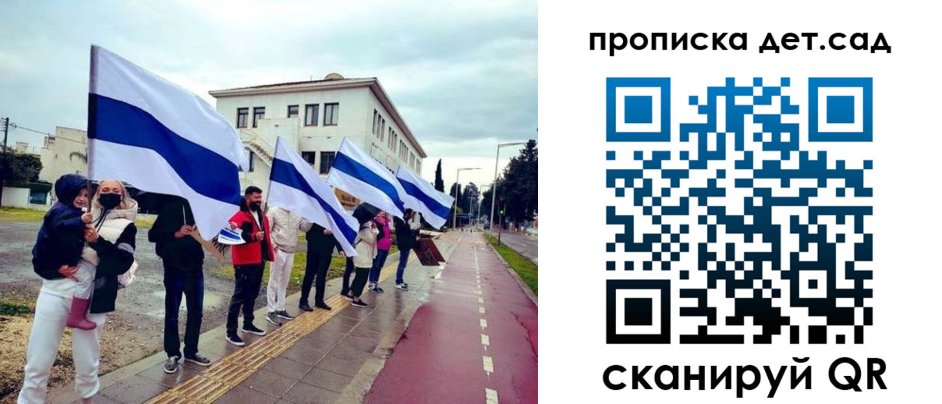 прописка от собственника в Голицыно
